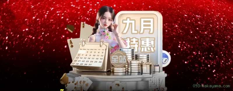 Fortune Tiger Estratégias